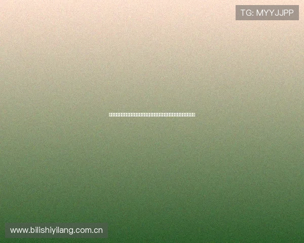 世界杯瑞士波黑比赛结束后现场采访：球员赛后感言与比赛中表现的精彩瞬间